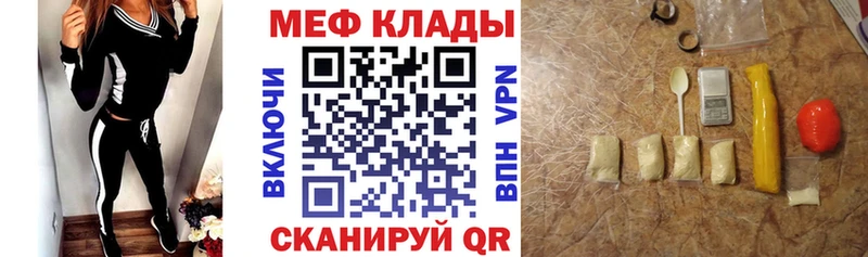 Где можно купить наркотики Волжск СК НБОМе Героин Гашиш COCAIN Меф Канабис