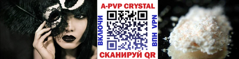 APVP СК КРИС Волжск