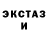 МДМА молли Just Boo