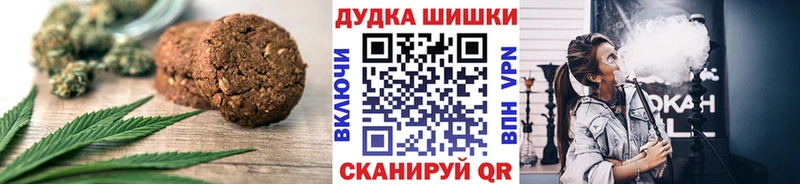 наркотики Волжск мориарти Telegram Canna-Cookies марихуана