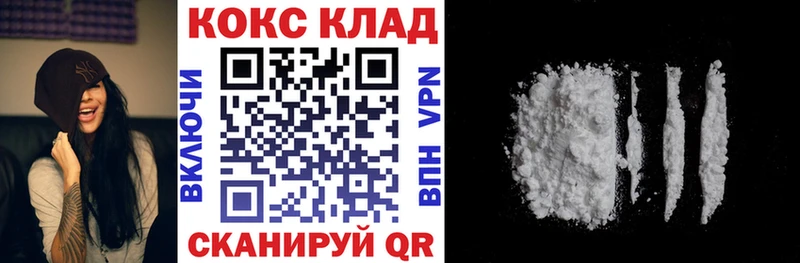 KRAKEN онион  Волжск  shop состав  Cocaine 98% 