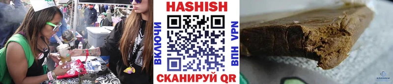 Гашиш гашик Волжск