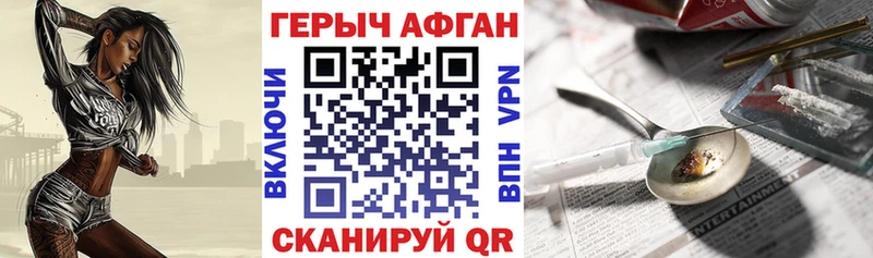 ГЕРОИН белый  Волжск 