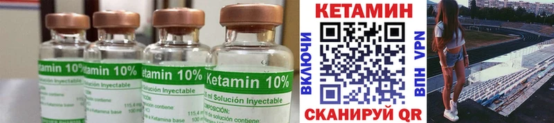 КЕТАМИН ketamine  OMG зеркало  Волжск 