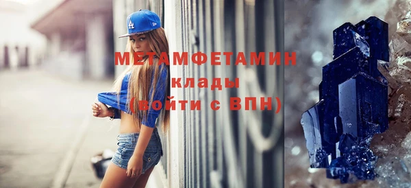 марихуана Верея