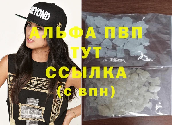 марихуана Верея