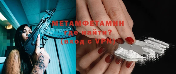 первитин Нея