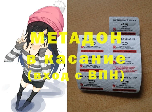 гашик Новодвинск