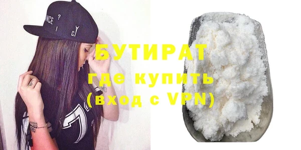 альфа пвп VHQ Богородск