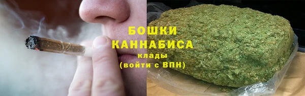 марихуана Верея