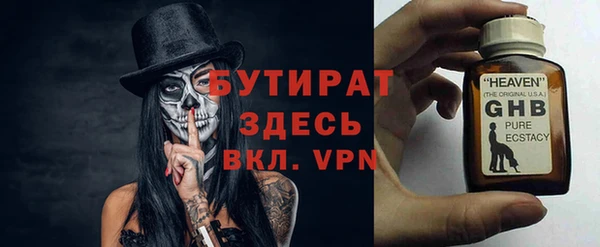 MDMA Premium VHQ Верхнеуральск