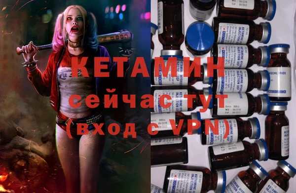 альфа пвп VHQ Богородск
