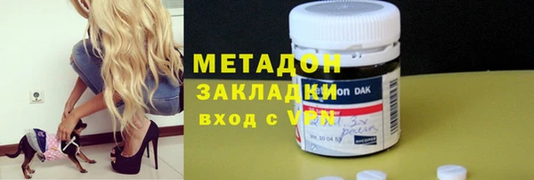 мяу мяу кристалл Белоозёрский