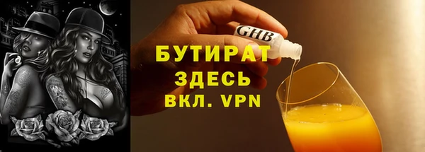 метамфетамин Новозыбков