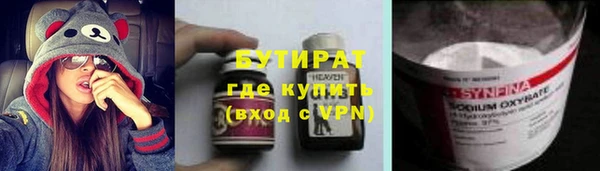каннабис Дмитров
