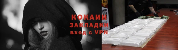 метамфетамин Новозыбков