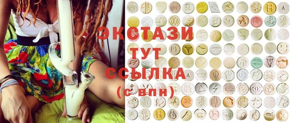 альфа пвп VHQ Богородск