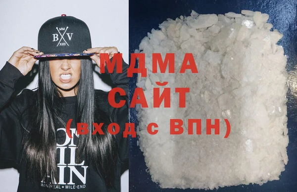 MDMA Premium VHQ Верхнеуральск