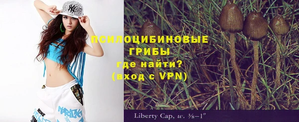 альфа пвп VHQ Богородск