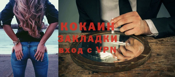 альфа пвп VHQ Богородск