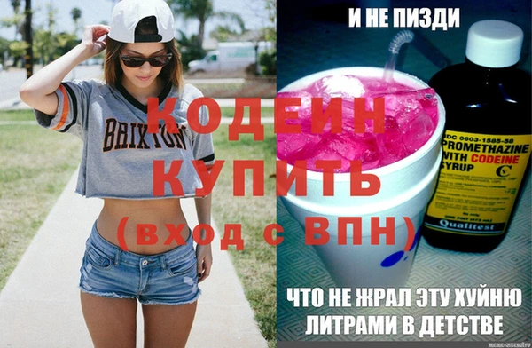 марихуана Верея