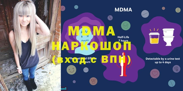 альфа пвп VHQ Богородск
