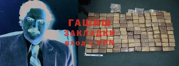 мефедрон VHQ Нефтегорск