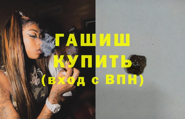 гашиш Новокубанск