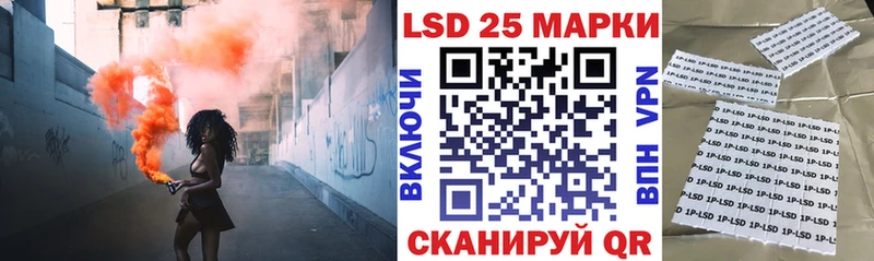 Марки 25I-NBOMe 1,5мг  продажа наркотиков  Волжск 