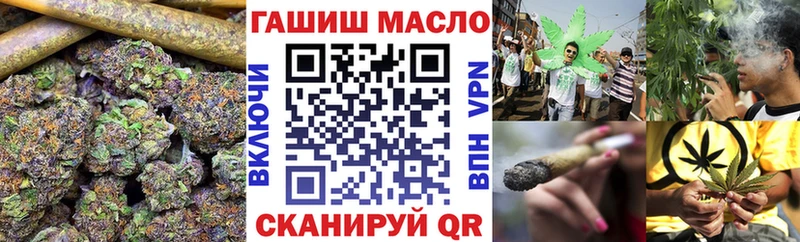 Дистиллят ТГК гашишное масло  Волжск 