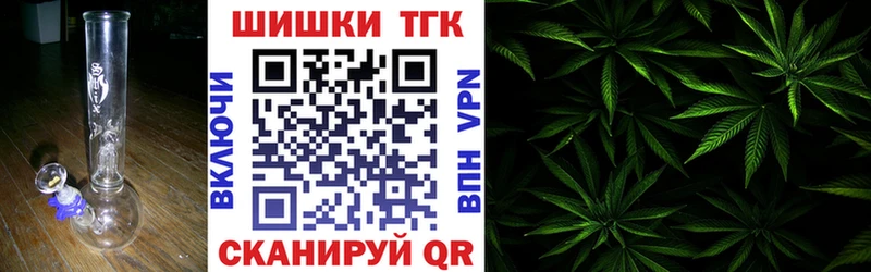 Шишки марихуана MAZAR  закладка  блэк спрут зеркало  Волжск 